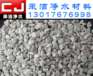 沸石滤料在各领域中的用处也很广泛