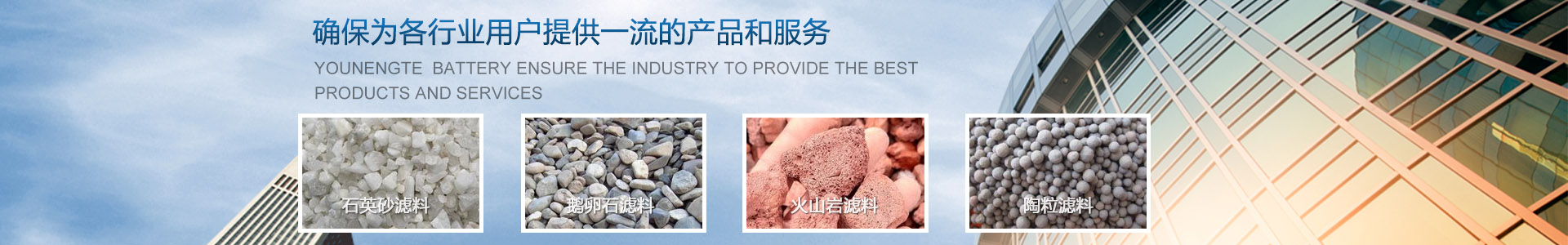 河南承洁净水材料有限公司